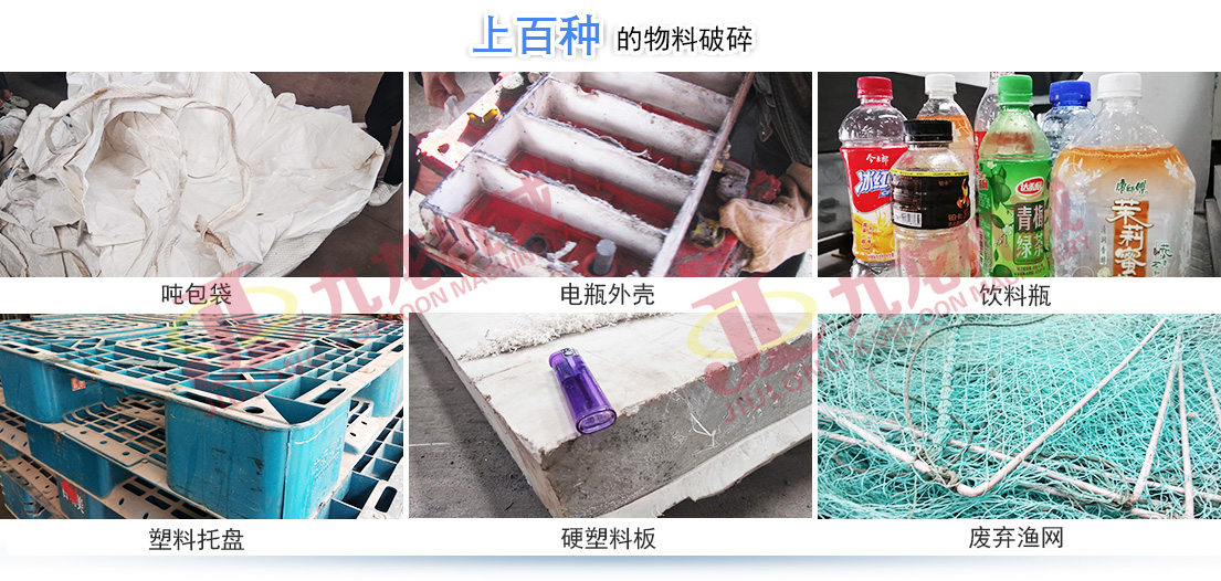 编织袋撕碎机
