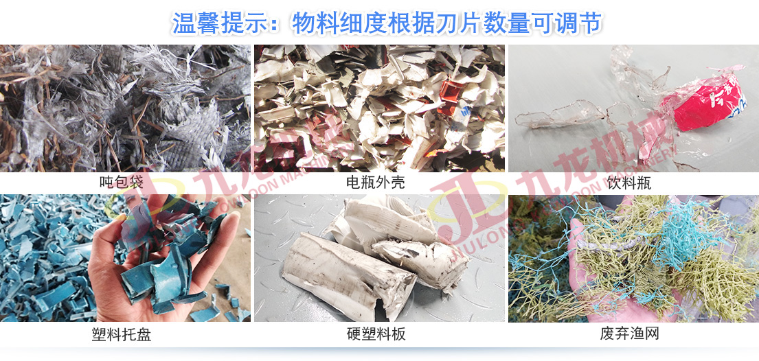 编织袋撕碎机